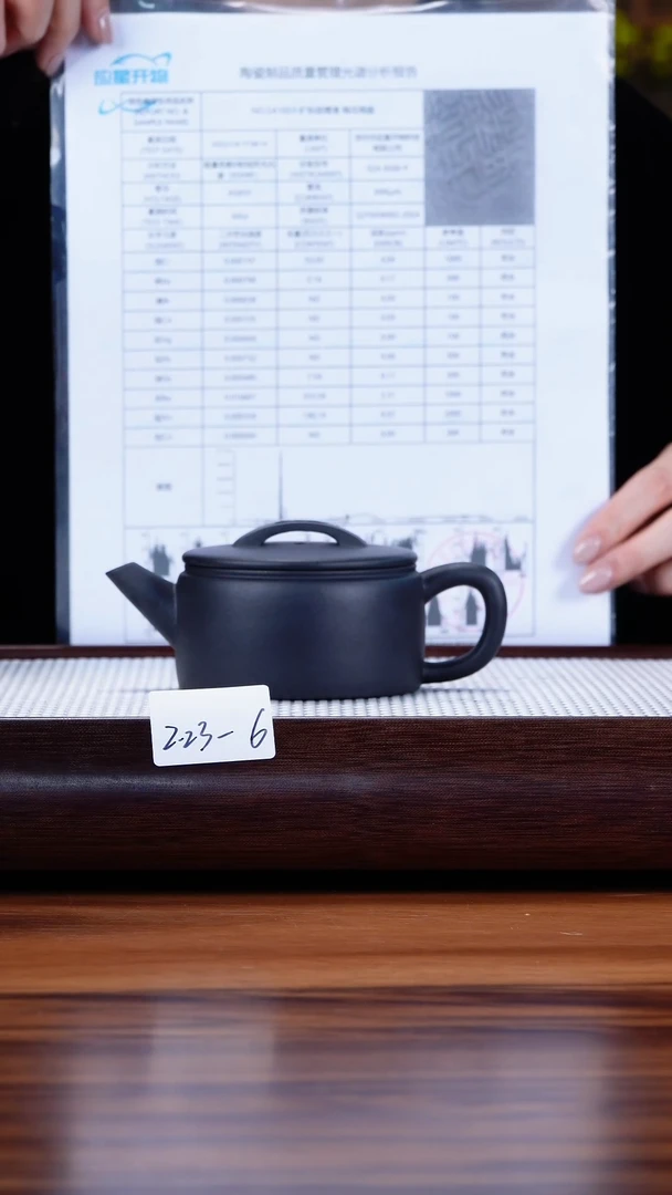 【闪购商品】紫砂茶壶2.23-6 底槽清 焐灰汉瓦200