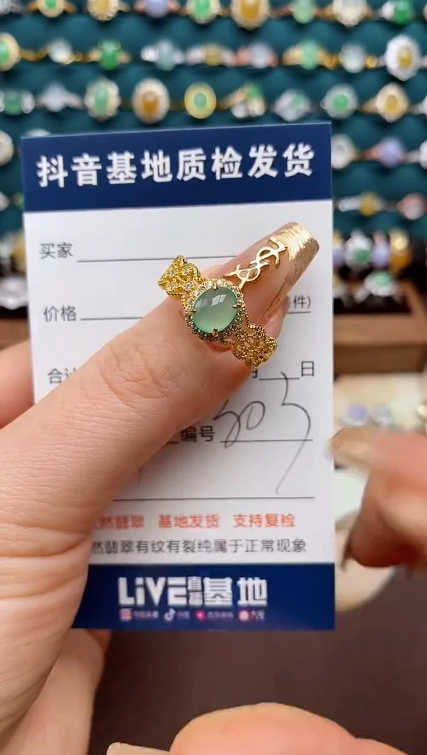 银S925镶嵌戒指翡翠.