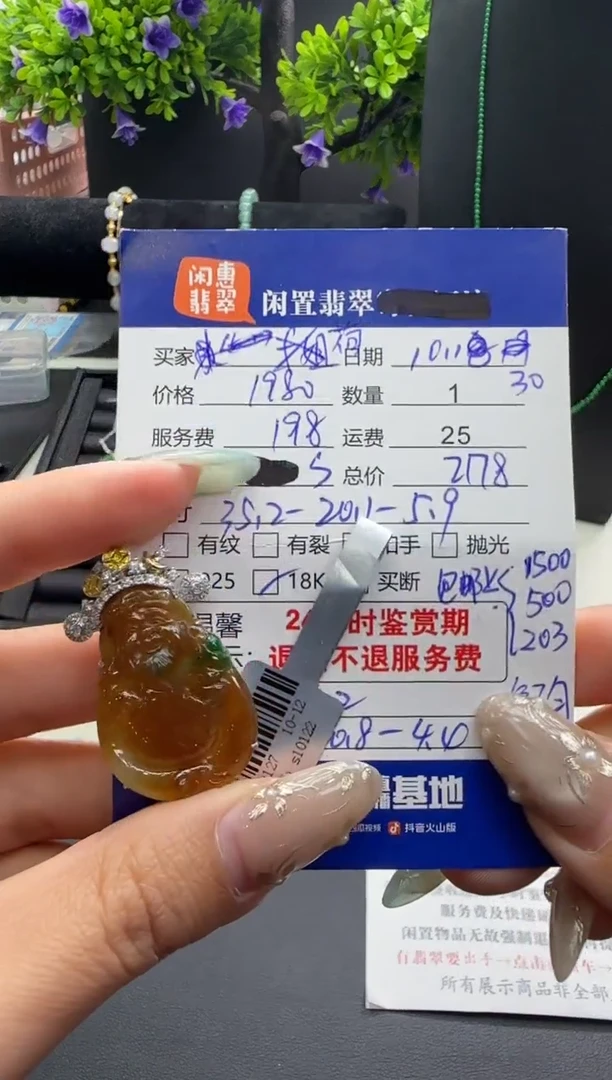 吊坠(不含链)18K金镶嵌翡翠翡翠吊坠