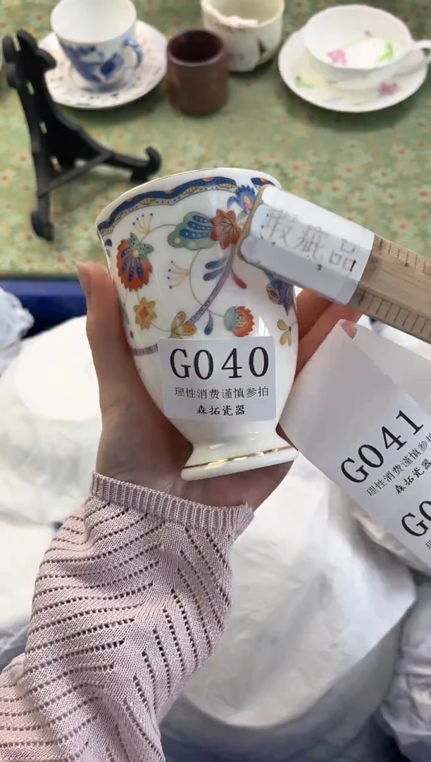 【闪购商品】瓷片          G040