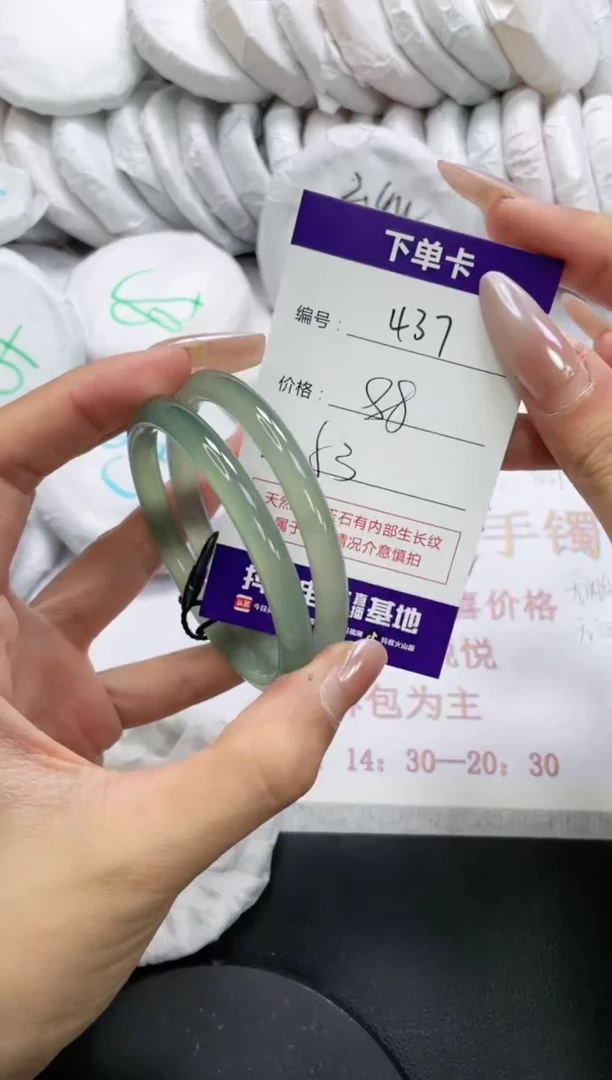 未镶嵌手镯玛瑙/玉髓437