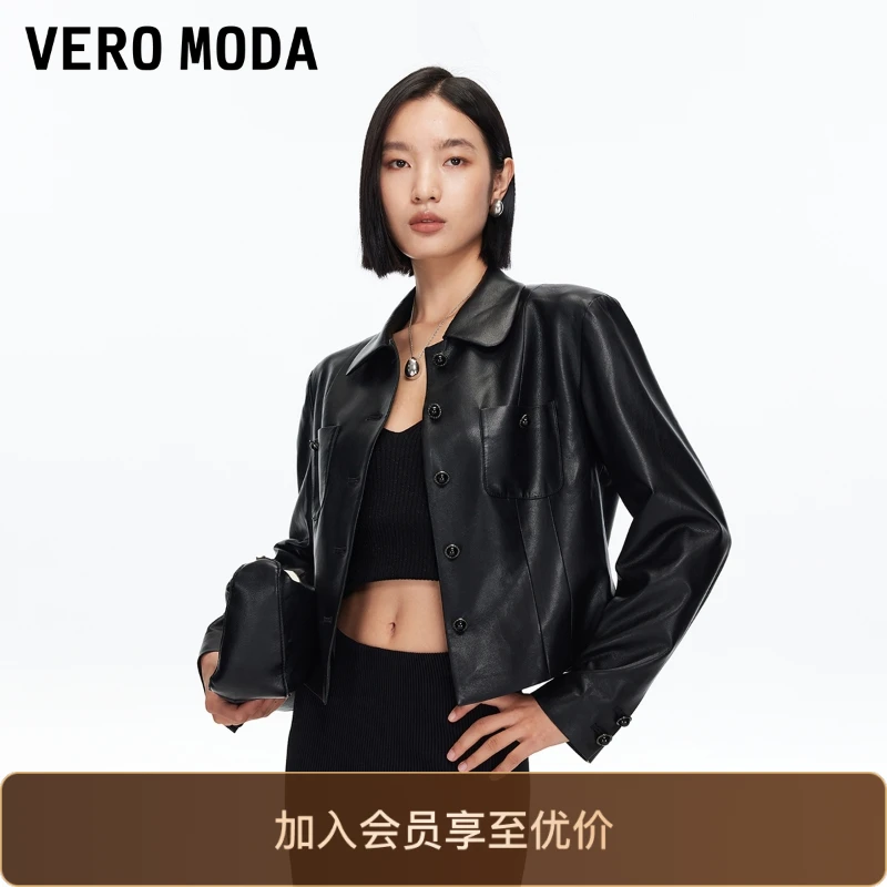 VeroModa夹克秋季新款PU翻领外套百搭女生酷飒风女装高级感时尚