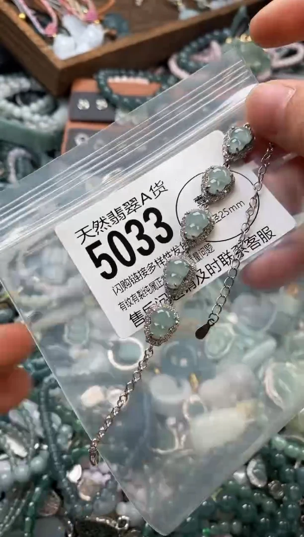 颈饰未镶嵌翡翠翡翠5033