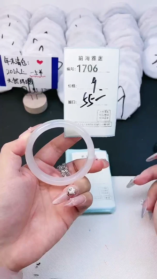 【闪购商品】玛瑙/玉髓手镯未镶嵌1706