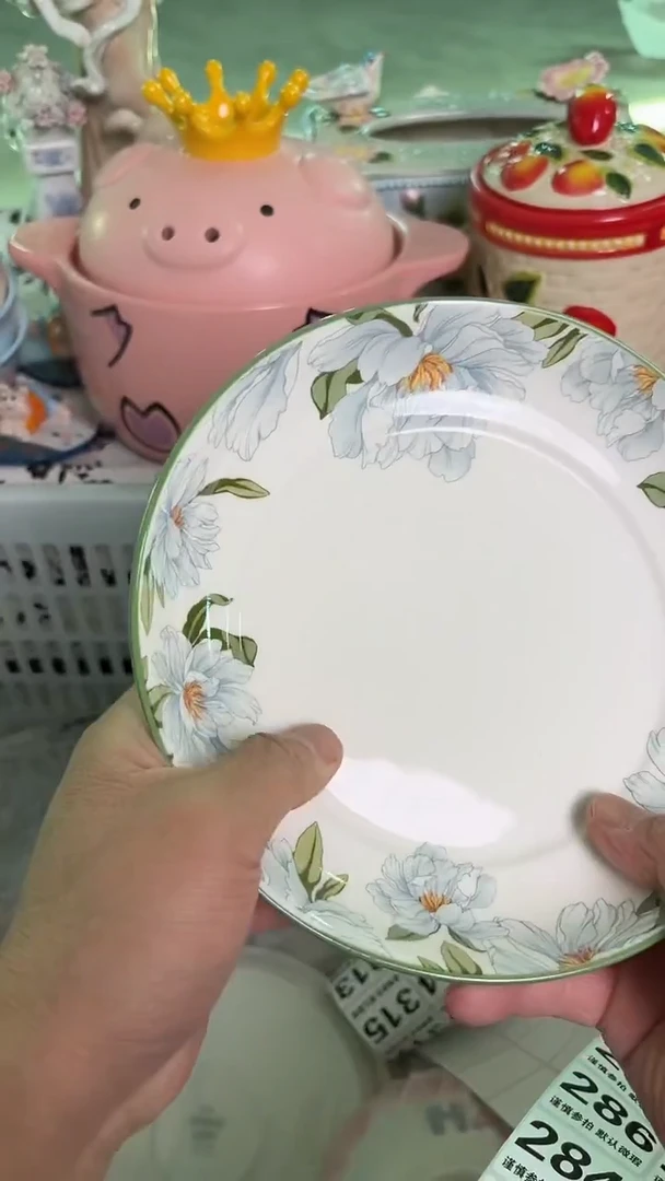 瓷片279默认微瑕15包邮库存1件