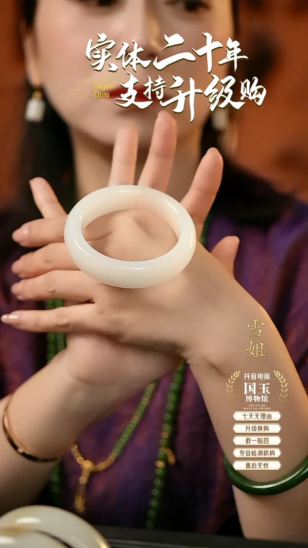 未镶嵌手镯和田玉白玉56+