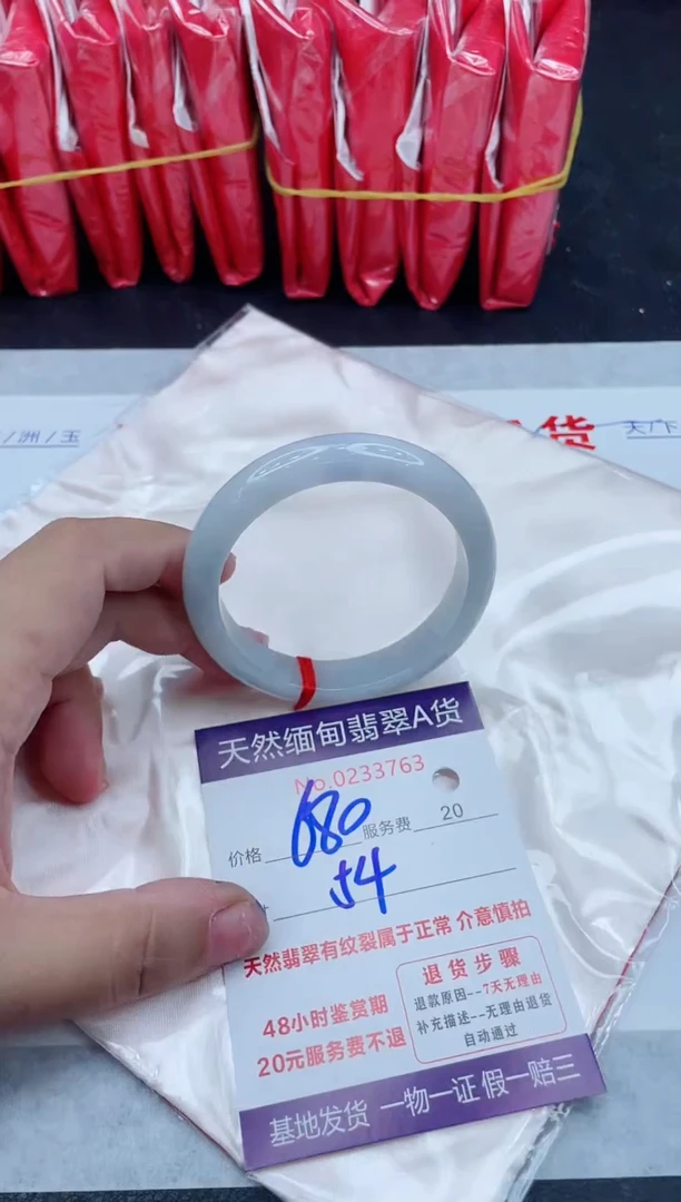未镶嵌手镯翡翠680.00