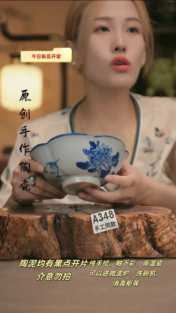 其他A348新十二器陶瓷