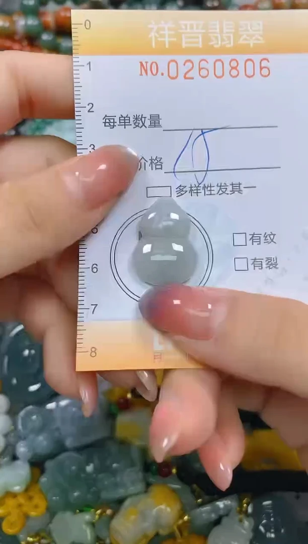 颈饰未镶嵌翡翠闪购0260806