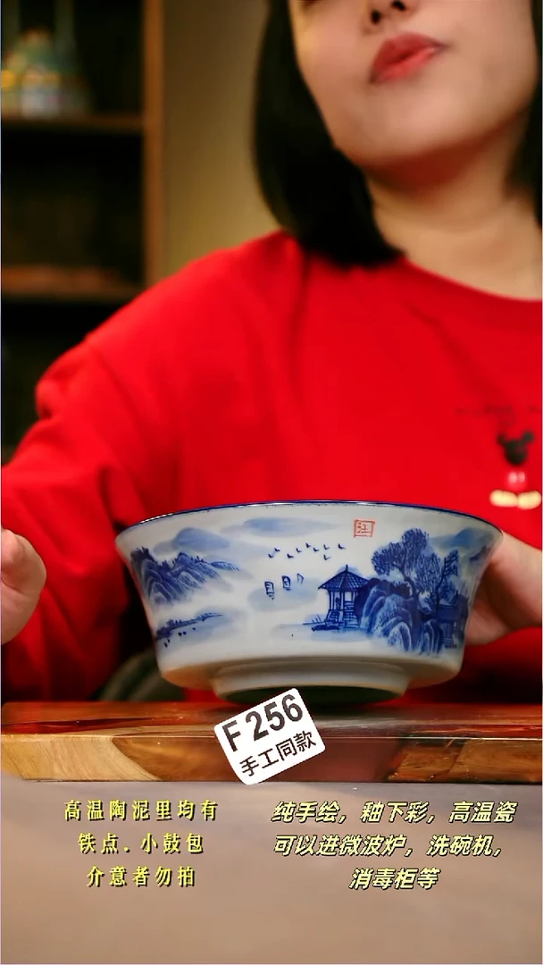 其他F256陶然集器瓷器