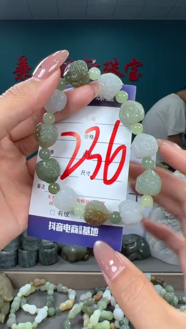 颈饰未镶嵌和田玉和田玉