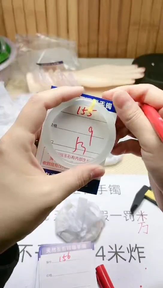 手镯玛瑙/玉髓未镶嵌155