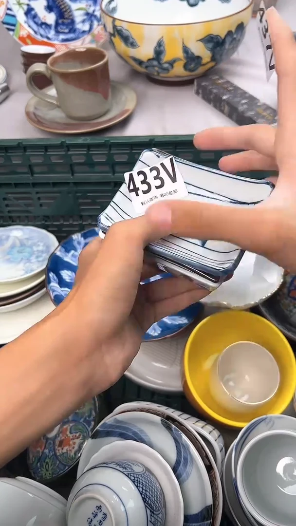 瓷片『***?433V瓷器瓷器瓷器瓷器