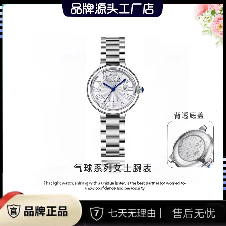 【官方正版】8007CK- 经典气球蓝针系列背透陀飞轮机芯d