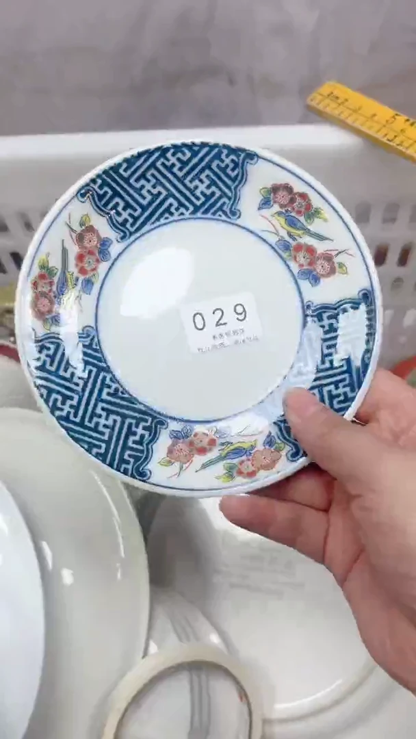 029回流瓷器，默认微瑕