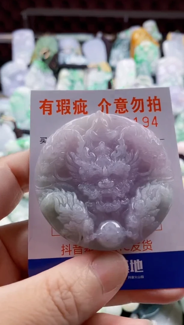 翡翠未镶嵌吊坠(不含链)L***g1