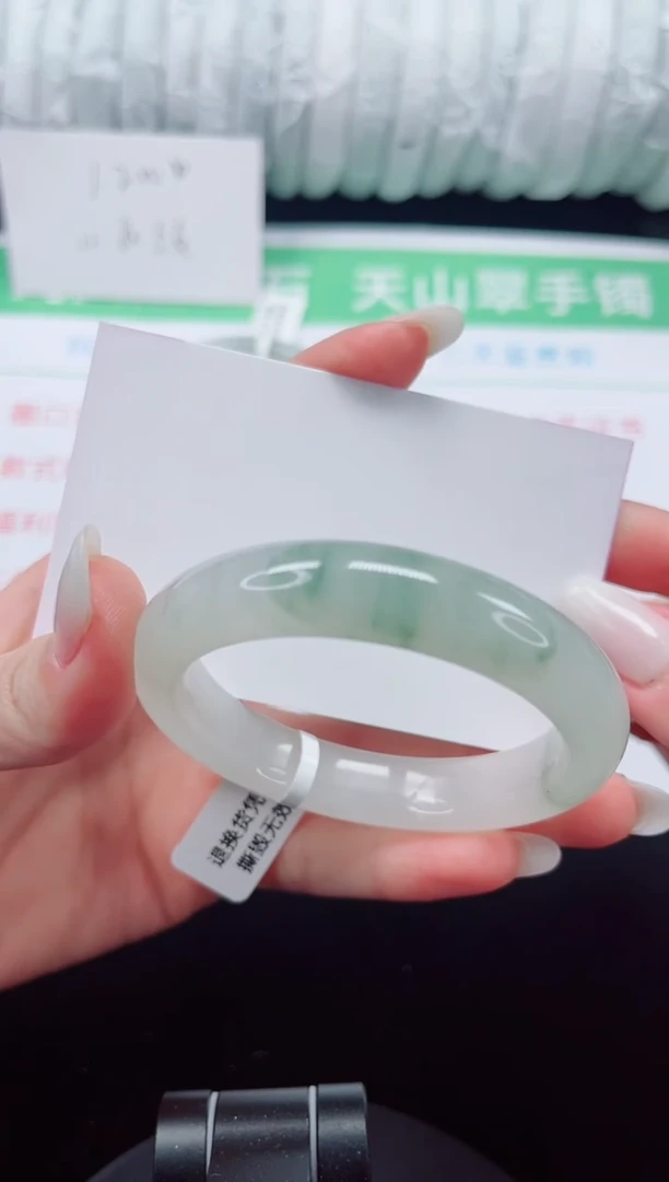 未镶嵌手镯石英质玉172-52/53