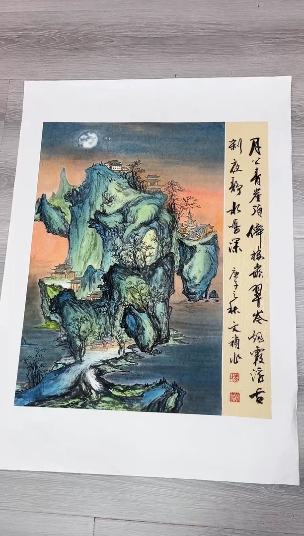 国画马文祯书法/国画10