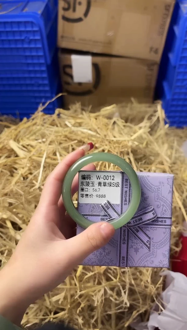 天然辰砂带礼盒W-0012