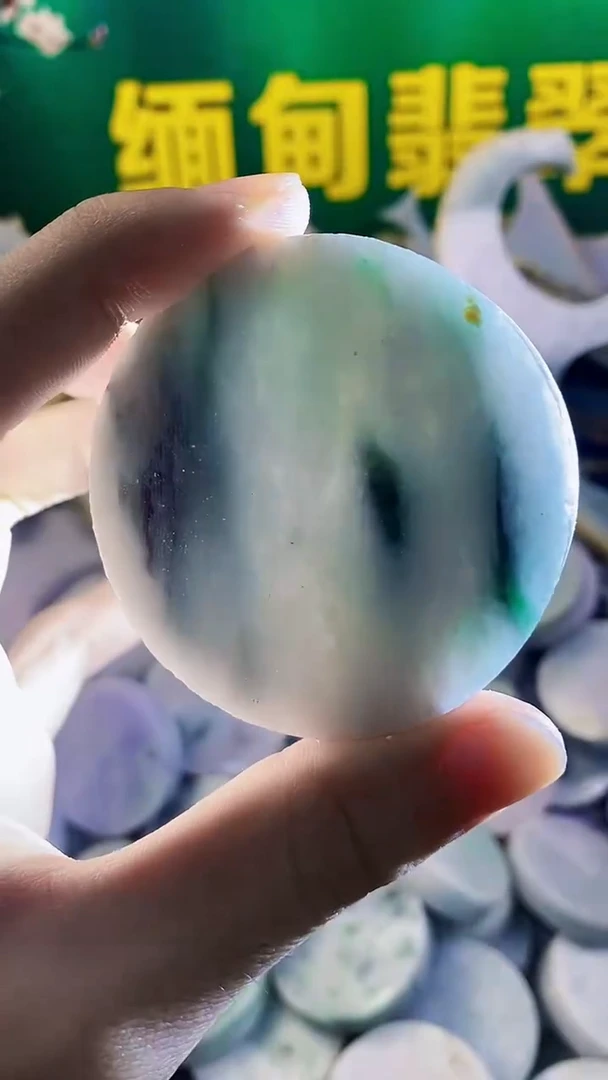 裸石翡翠缅甸翡翠A货227