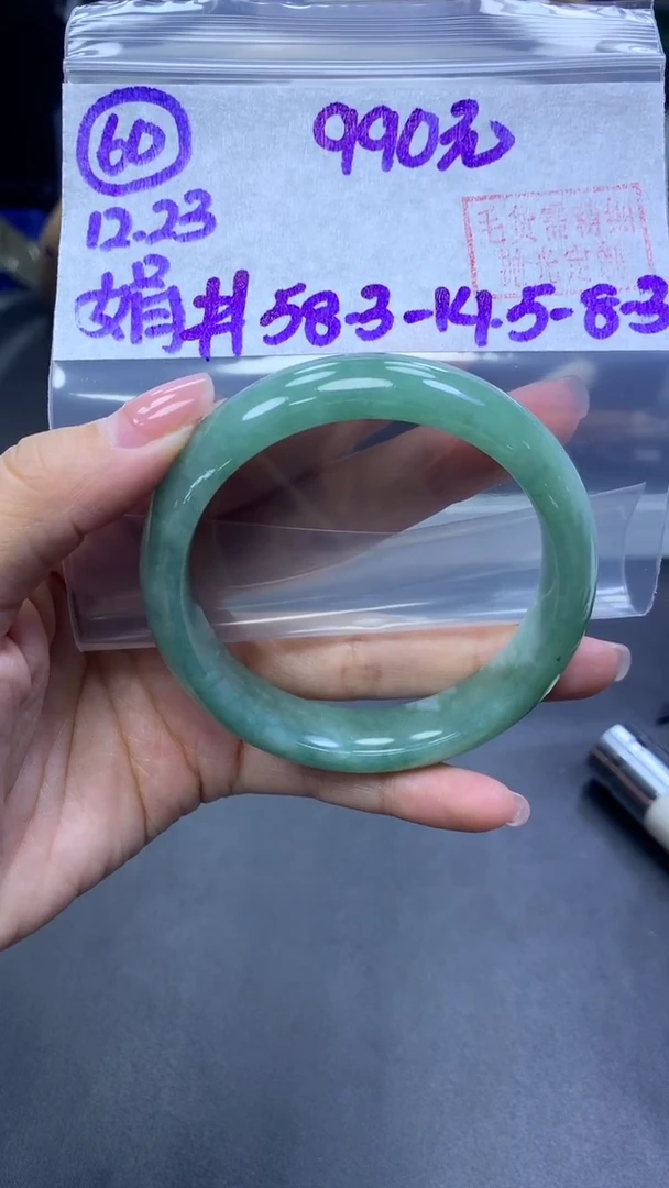 未镶嵌定制翡翠60手镯58.3+990元+拍一发一