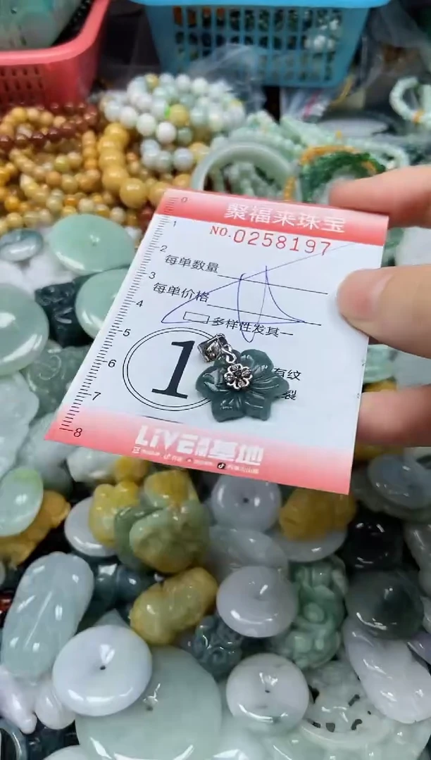 未镶嵌挂件翡翠闪购0258197多样性发其一