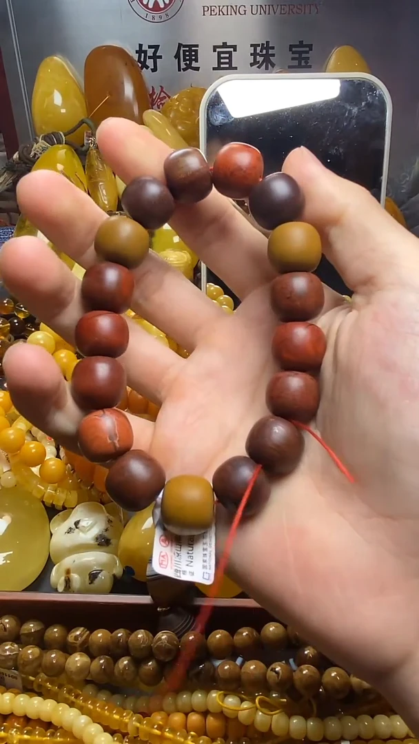裸石琥珀未镶嵌蜜蜡