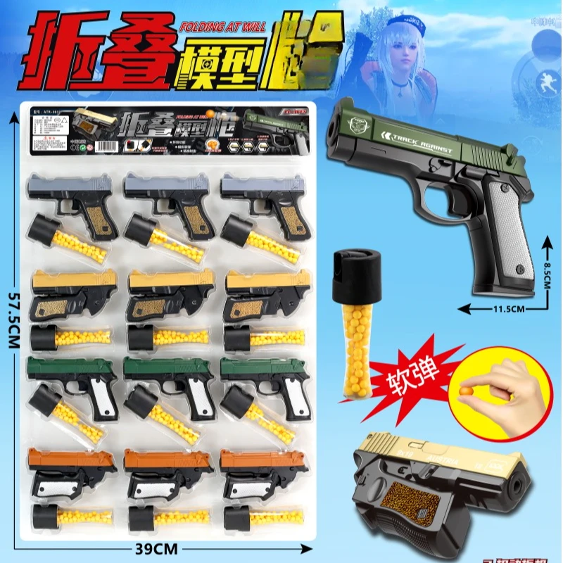 新款折叠模型可发射可折叠发射器