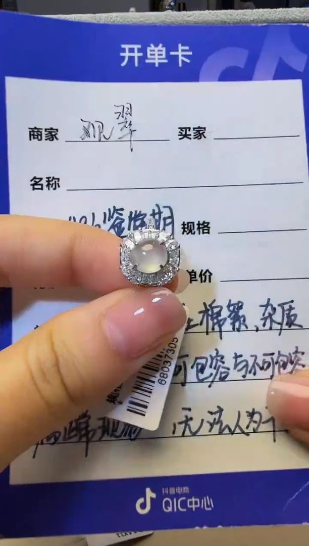 银S925镶嵌戒指翡翠925银镶缅甸A货翡翠戒指【46】