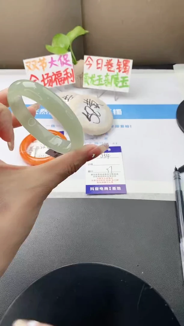 未镶嵌手镯石英质玉j54-DB多样性发货57+