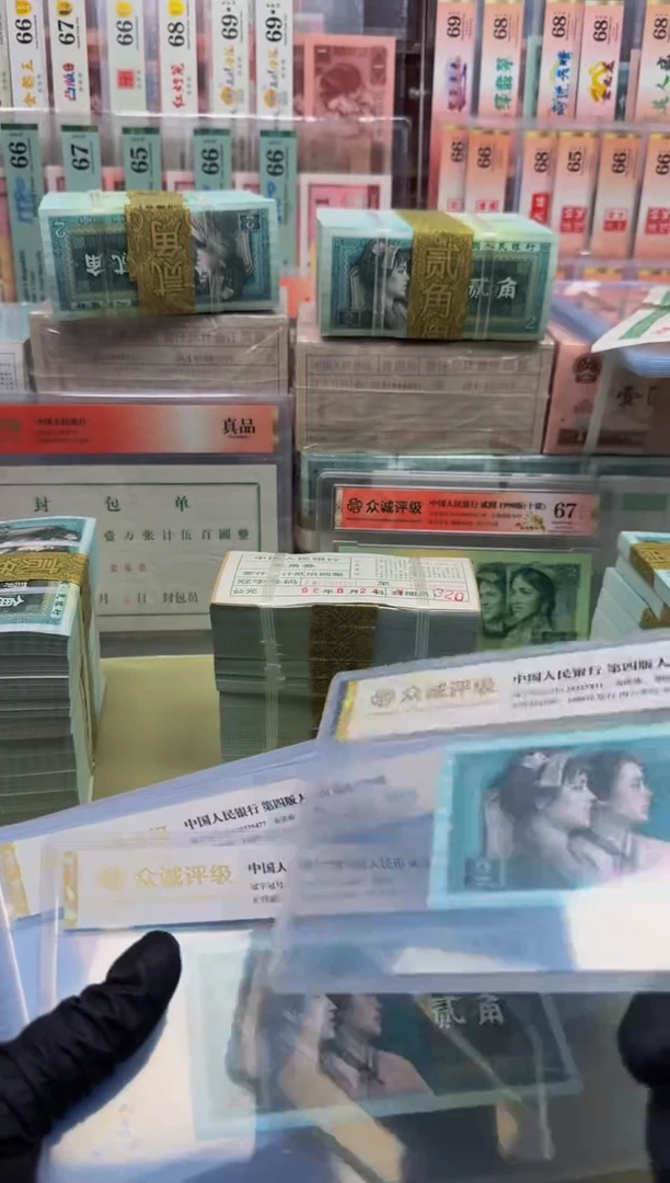 8002 QA2832**单张 不挑号