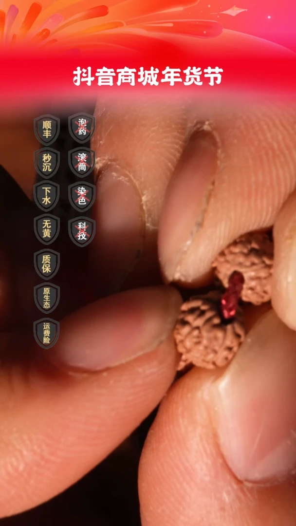 【闪购商品】金刚菩提手串6mm头货原桩单圈一代盘龙-九五掀桌款