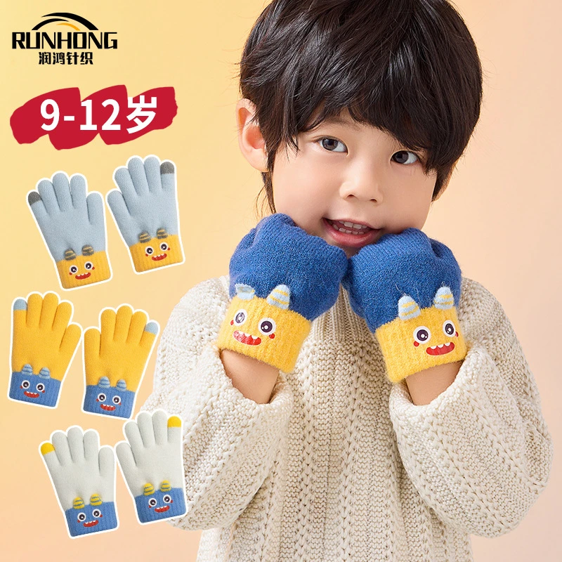 儿童手套冬季男孩防冻卡通可爱男童学生版针织幼儿园保暖写字防寒