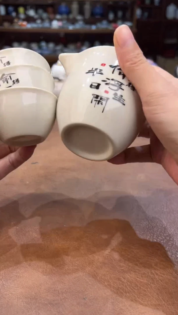 真的很便宜超好看会开片的旅行茶具