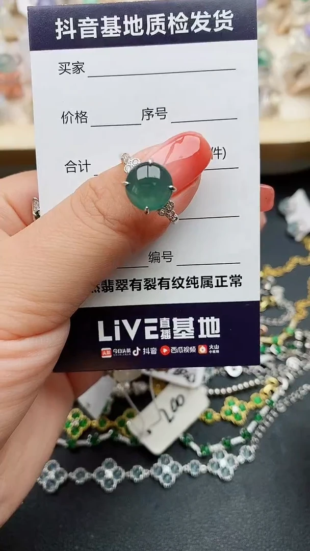 【闪购商品】翡翠戒指银S925镶嵌........