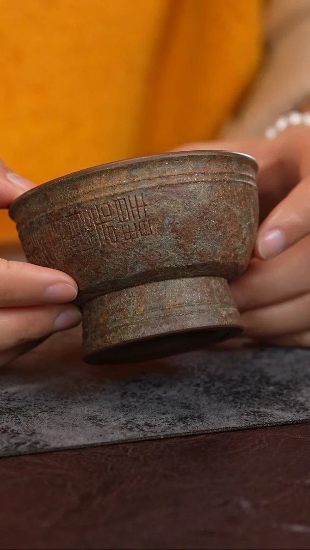 【闪购商品】青铜 鼎尊杯 静坐刻绘