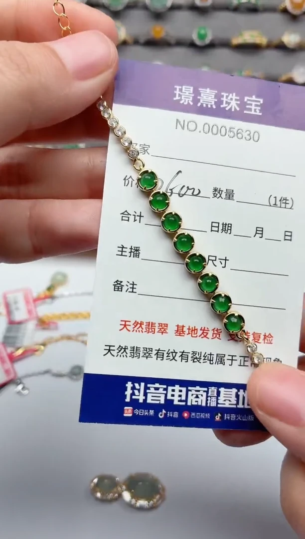 银S925镶嵌戒指翡翠s****r.