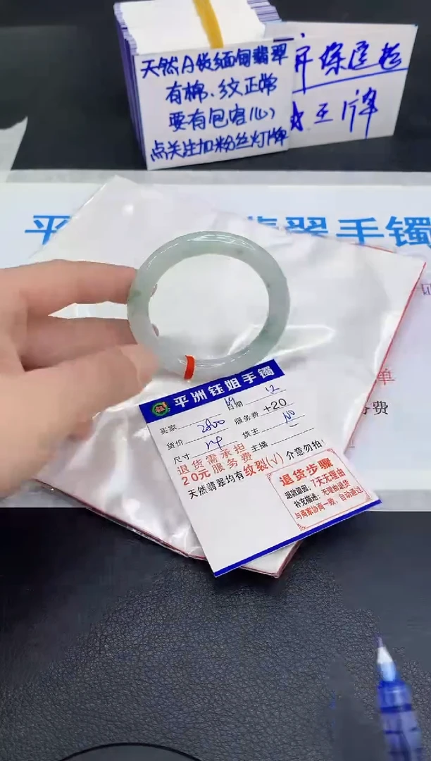 未镶嵌手镯翡翠11