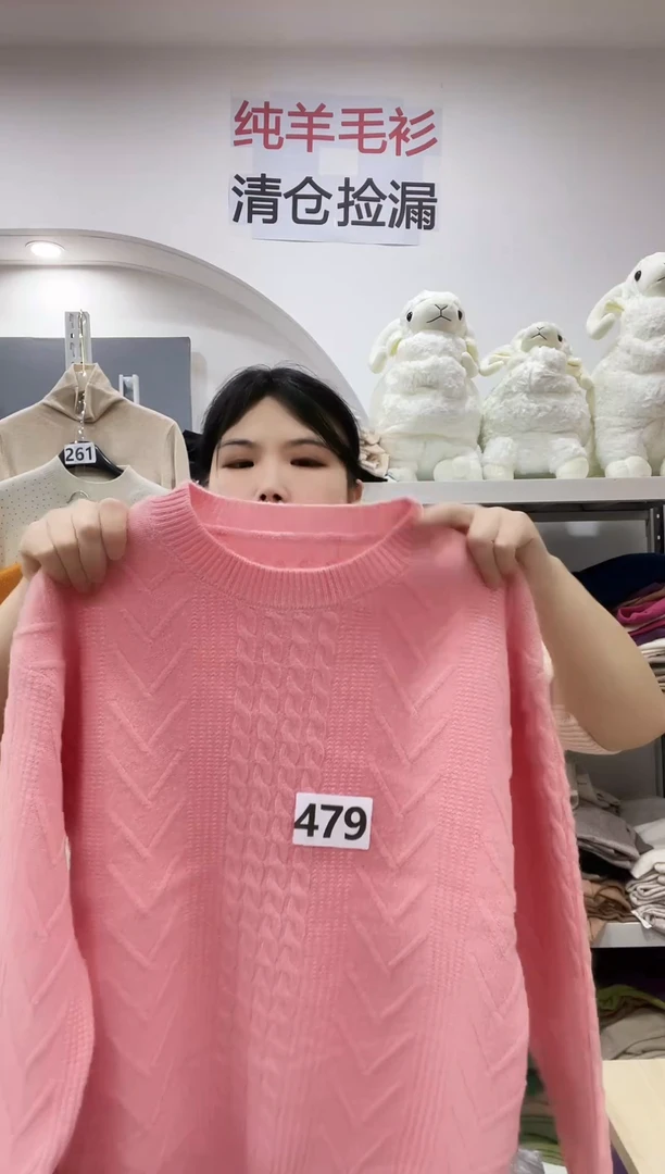 479/羊毛衫100-125斤