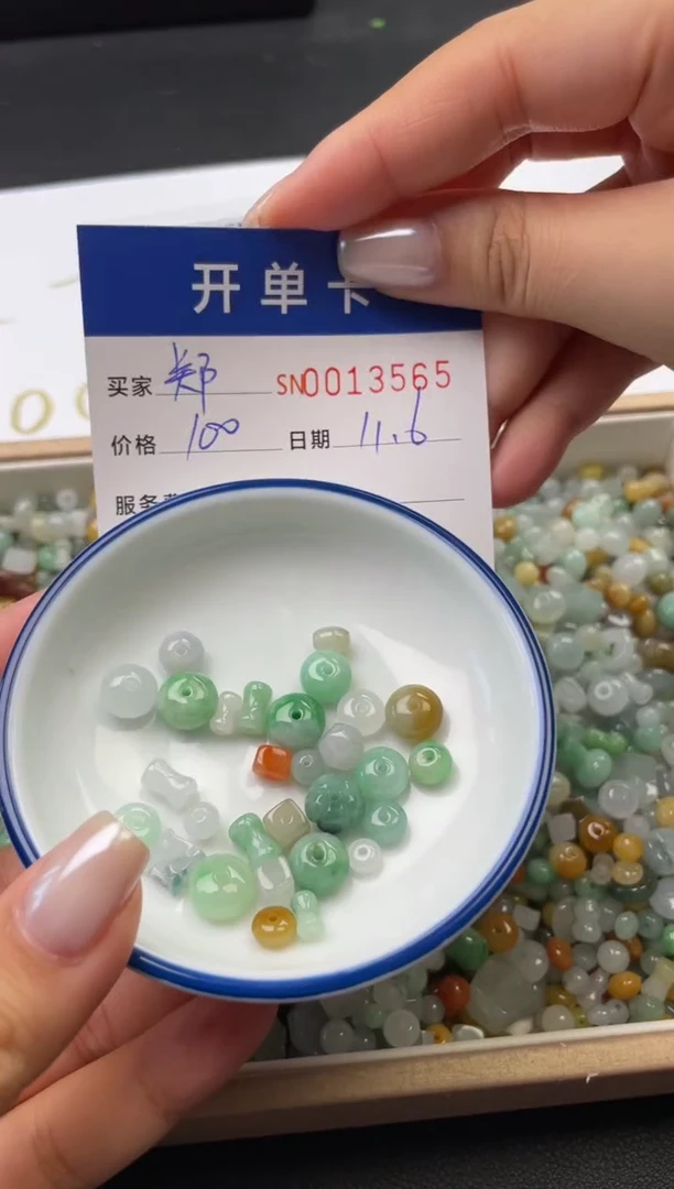 颈饰未镶嵌翡翠郑****?13565