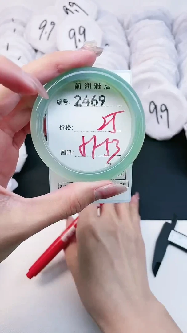 【闪购商品】玛瑙/玉髓手镯未镶嵌2469