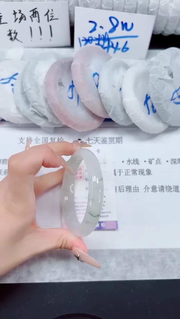 未镶嵌手镯石英质玉144-60