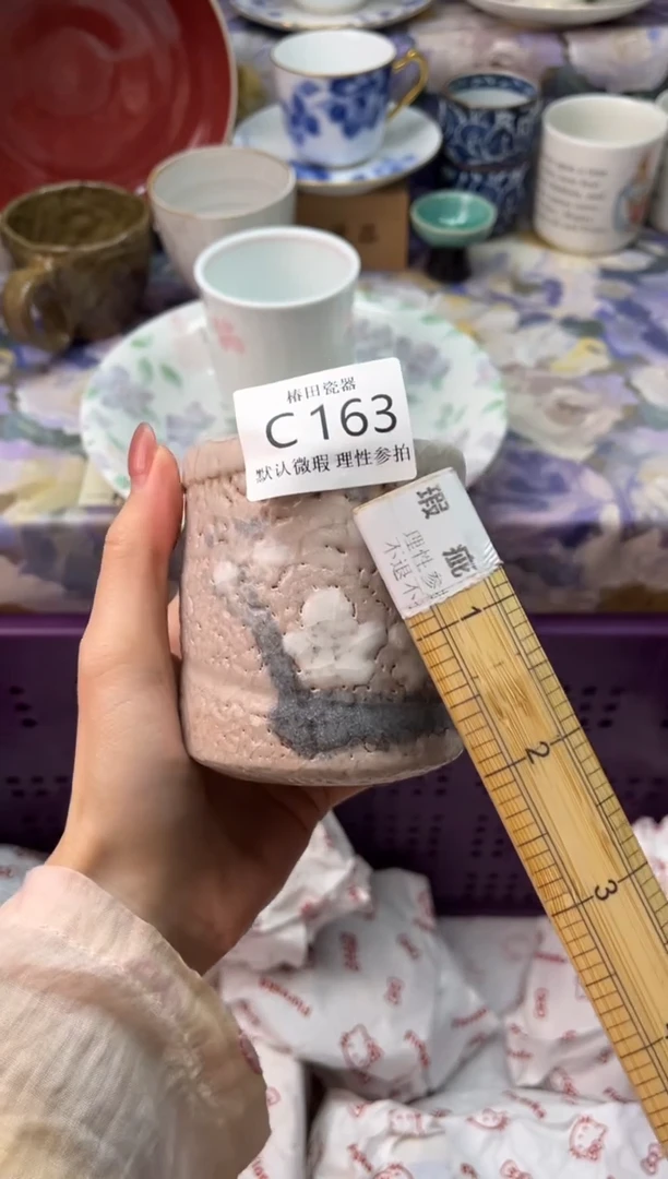 瓷片安****客瓷片瓷片          C 163