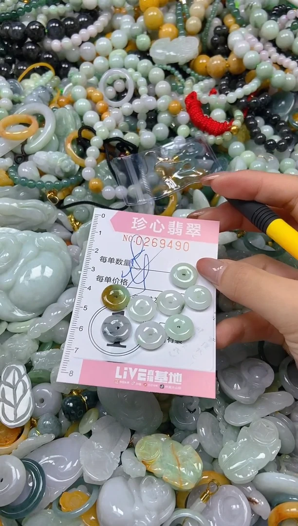 翡翠未镶嵌颈饰闪购0269490多样性发其一