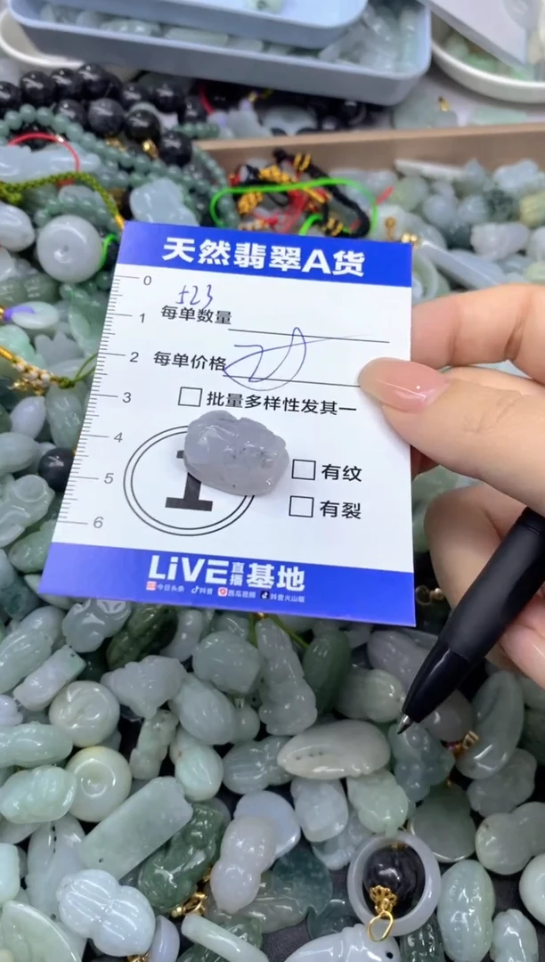 吊坠(不含链)未镶嵌翡翠花****离天然翡翠A货批量多样性发一件