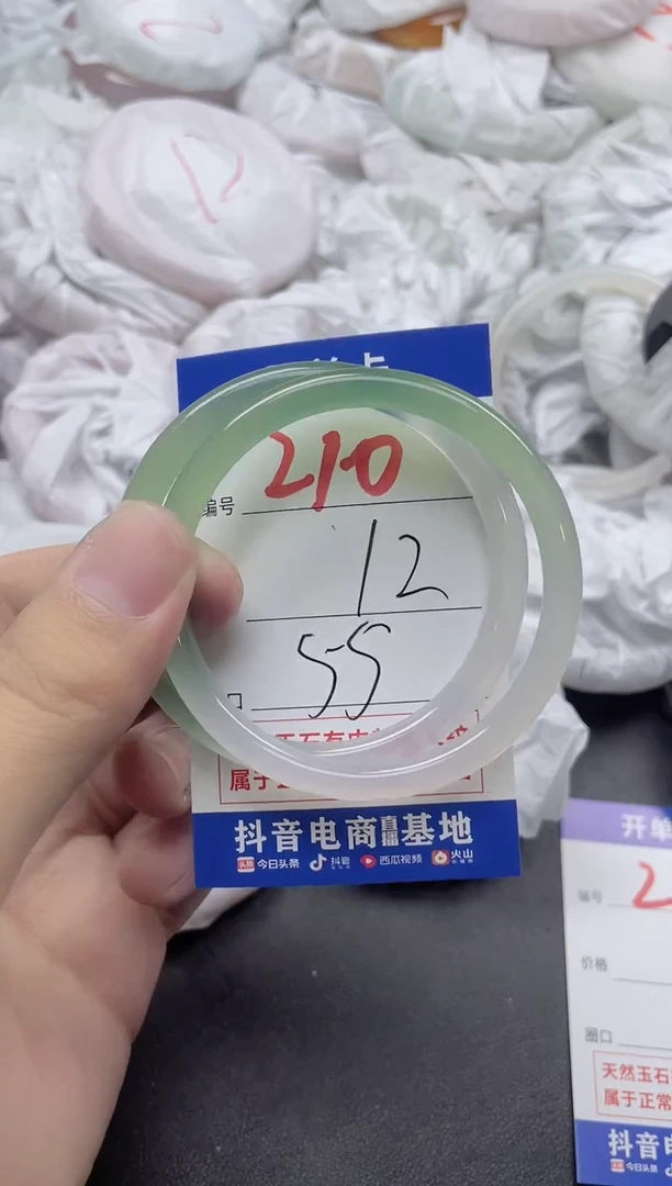 【闪购商品】玛瑙/玉髓手镯未镶嵌210