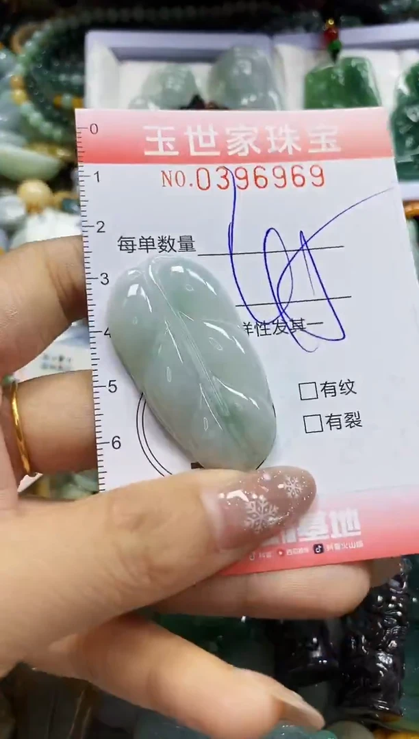 颈饰未镶嵌翡翠闪购0396969