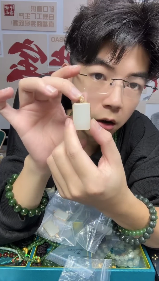 颈饰18K金镶嵌和田玉26