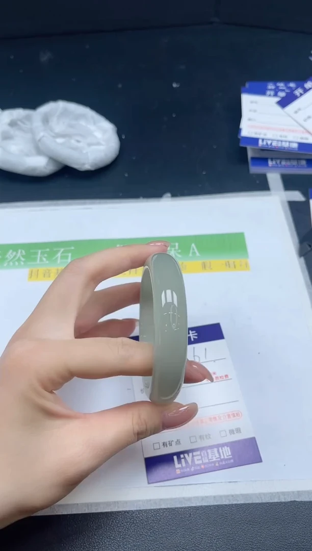 未镶嵌手镯石英质玉061-56