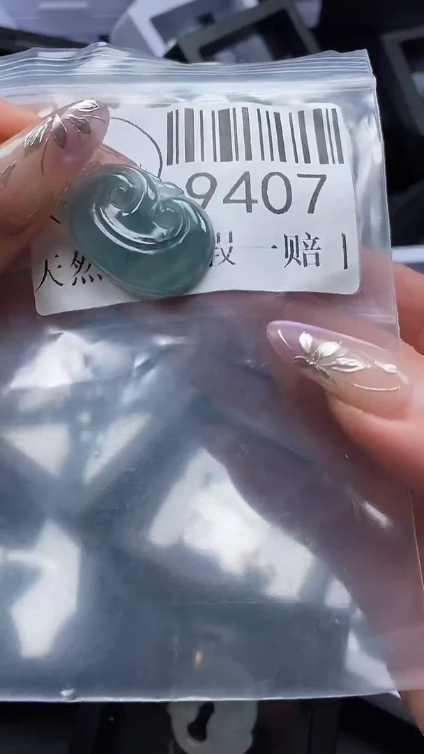 吊坠(不含链)未镶嵌翡翠9407